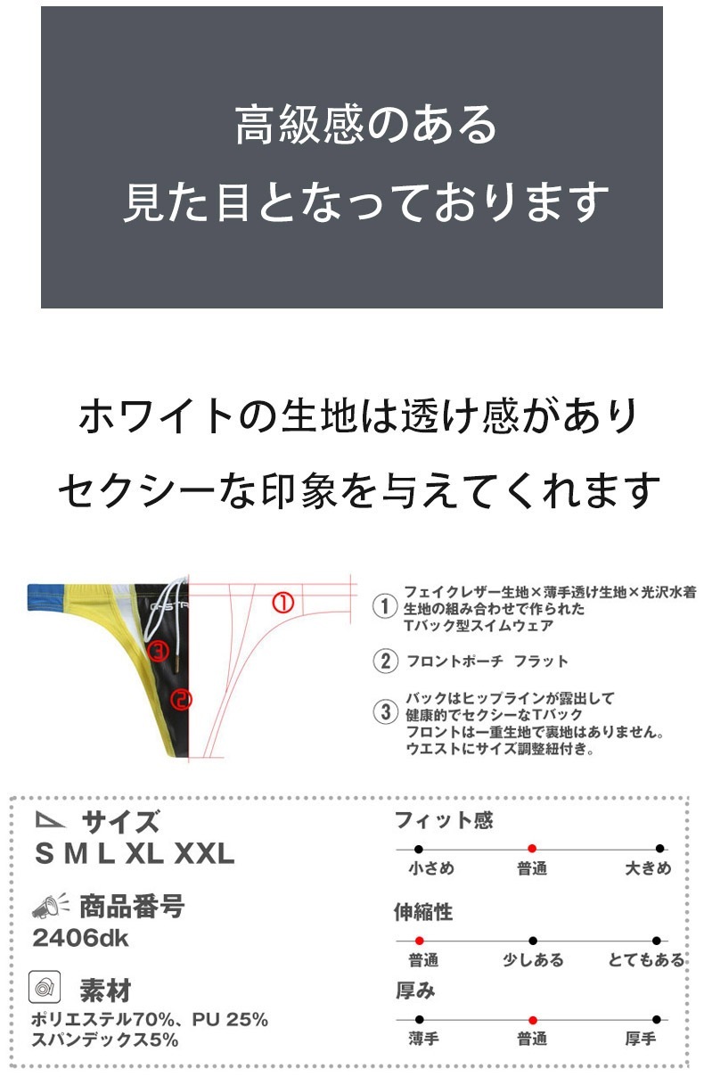 G-Station/�������ơ������ �ե������쥶�� �ѥå���� 4���顼��ʬƩ�� T�Хå��������०���� �����०���� ��� �������� T�Хå� ����