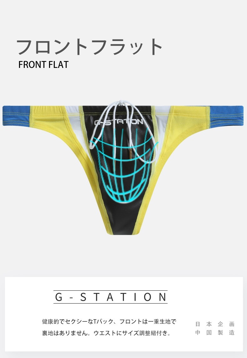 G-Station/�������ơ������ �ե������쥶�� �ѥå���� 4���顼��ʬƩ�� T�Хå��������०���� �����०���� ��� �������� T�Хå� ����