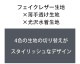 G-Station/�������ơ������ �ե������쥶�� �ѥå���� 4���顼��ʬƩ�� T�Хå��������०���� �����०���� ��� �������� T�Хå� ����