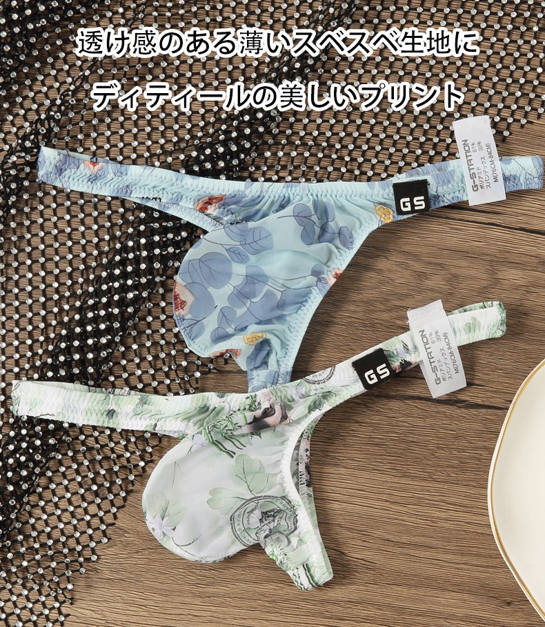 ���T�Хå� G-Station/�������ơ������ �������롼�ץ��� �ѥ�� �꡼�� �ߥ�T�Хå� �ޥ���������ʡ� Ω��˥�� ��� �������� ���� ����ʡ�