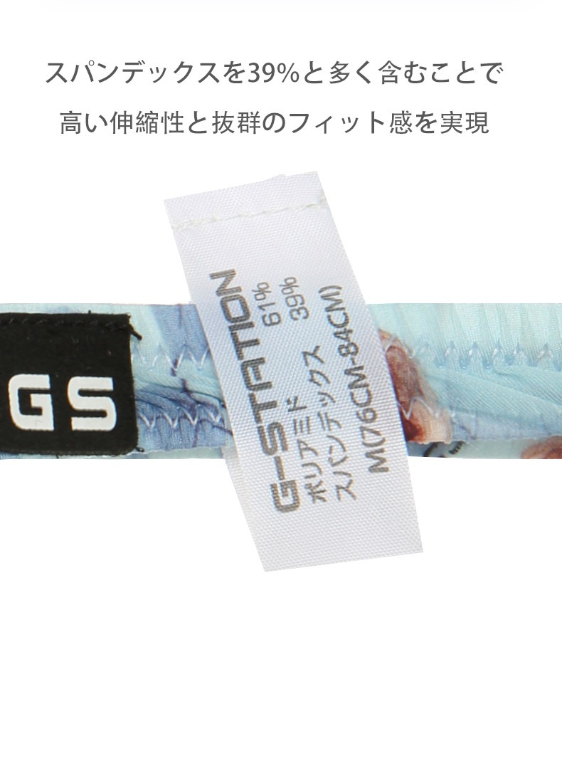 ���T�Хå� G-Station/�������ơ������ �������롼�ץ��� �ѥ�� �꡼�� �ߥ�T�Хå� �ޥ���������ʡ� Ω��˥�� ��� �������� ���� ����ʡ�