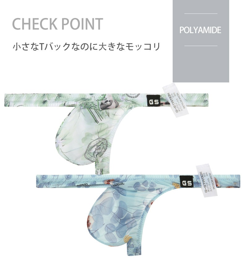 ���T�Хå� G-Station/�������ơ������ �������롼�ץ��� �ѥ�� �꡼�� �ߥ�T�Хå� �ޥ���������ʡ� Ω��˥�� ��� �������� ���� ����ʡ�