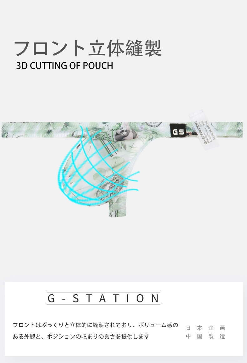 ���T�Хå� G-Station/�������ơ������ �������롼�ץ��� �ѥ�� �꡼�� �ߥ�T�Хå� �ޥ���������ʡ� Ω��˥�� ��� �������� ���� ����ʡ�