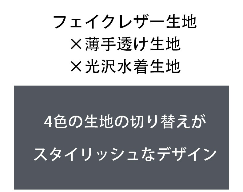 G-Station/�������ơ������ �ե������쥶�� �ѥå���� 4���顼��ʬƩ�� ����ѥ�� ���ѥ� �ӥ��˷������०���� �����०���� ��� �������� �ϡ��եХå�