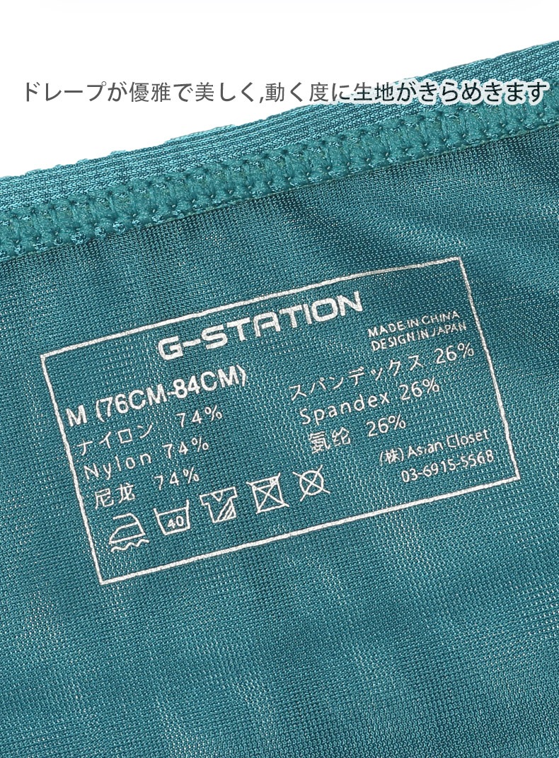 G-Station ���륭�����ƥ�Ĵ ��󥺥ӥ��� ���� ̵�� �ե륷����Ω�Υݡ��� �ϡ��եХå� ���ȥ�å� ��������