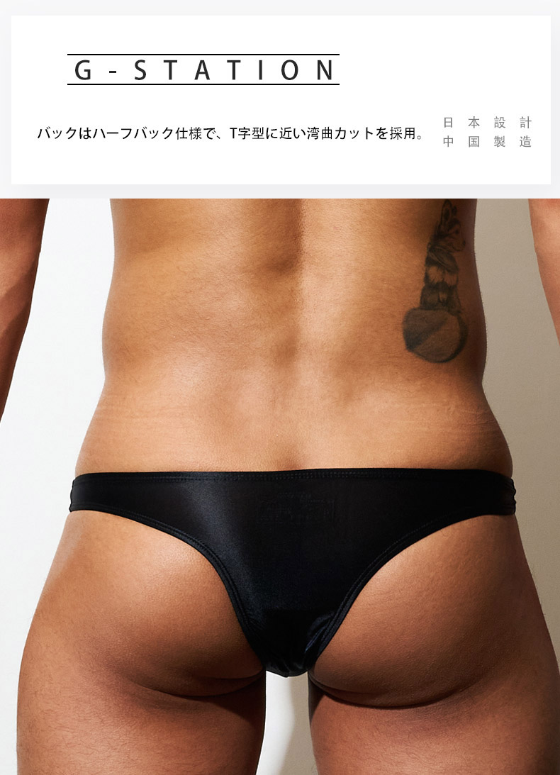 G-Station ���륭�����ƥ�Ĵ ��󥺥ӥ��� ���� ̵�� �ե륷����Ω�Υݡ��� �ϡ��եХå� ���ȥ�å� ��������