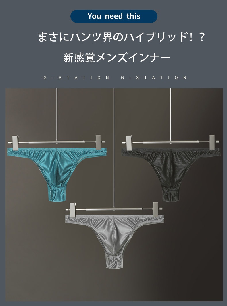 G-Station ���륭�����ƥ�Ĵ ��󥺥ӥ��� ���� ̵�� �ե륷����Ω�Υݡ��� �ϡ��եХå� ���ȥ�å� ��������