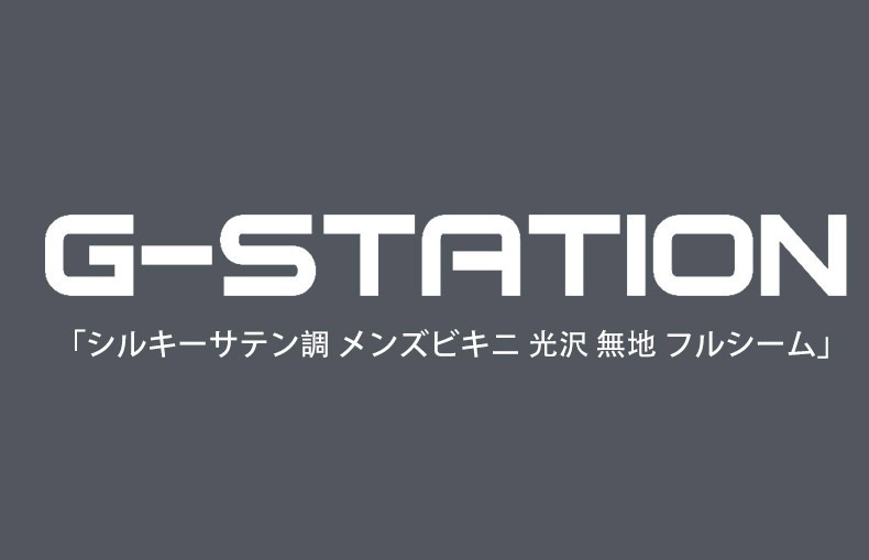 G-Station ���륭�����ƥ�Ĵ ��󥺥ӥ��� ���� ̵�� �ե륷����Ω�Υݡ��� �ϡ��եХå� ���ȥ�å� ��������
