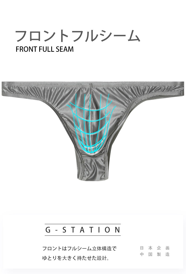 G-Station ���륭�����ƥ�Ĵ ��󥺥ӥ��� ���� ̵�� �ե륷����Ω�Υݡ��� �ϡ��եХå� ���ȥ�å� ��������