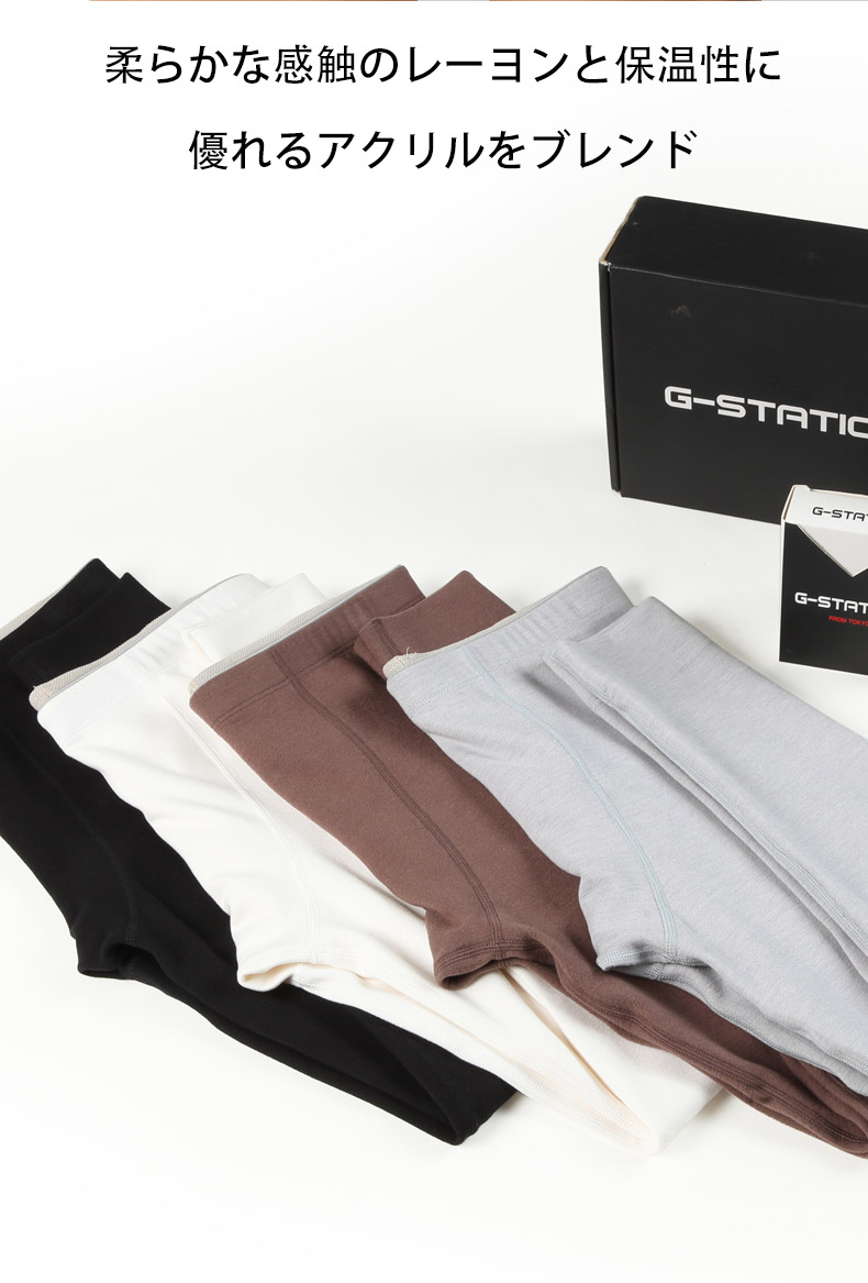 G-Station/�������ơ������ ΢���� ���ä������餫 ������ �롼�०���� �ѥ���� ������ �ܥȥॹ �����ե��å� ������뺮 ��ʪ����ʪ �٥�٥å� �ԡ��������� ����ʡ������� ������ ���ȥ�å� ��� ��󥺥ե��å���� ̵�� ����ץ�