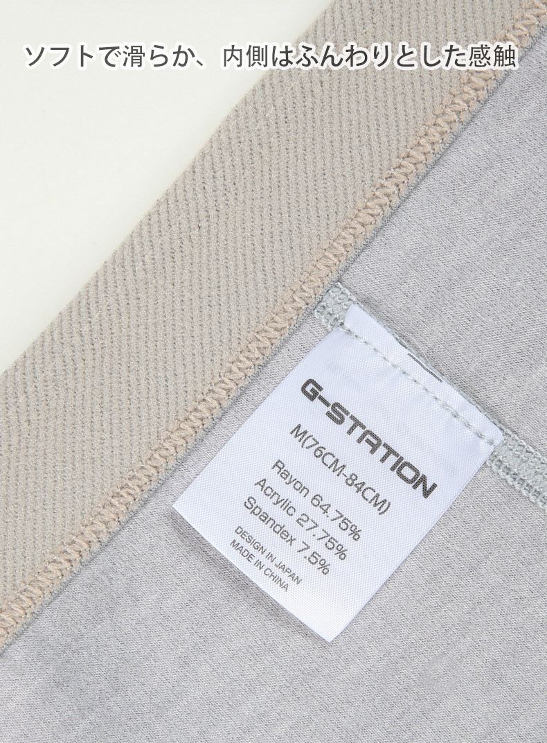 G-Station/�������ơ������ ΢���� ���ä������餫 ������ �롼�०���� �ѥ���� ������ �ܥȥॹ �����ե��å� ������뺮 ��ʪ����ʪ �٥�٥å� �ԡ��������� ����ʡ������� ������ ���ȥ�å� ��� ��󥺥ե��å���� ̵�� ����ץ�