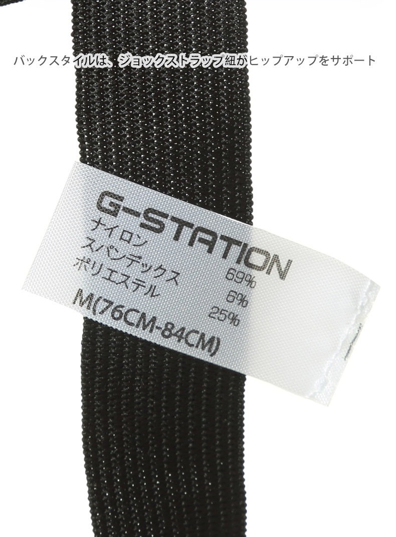 �ڥ�ᵱ��������ǥ������G-Station/�������ơ������ ���Y�Хå� ����å����ȥ�å� �ҥ祦�� �쥪�ѡ��� ���˥ޥ��� ���ץ��� Ω��˥�� �����饤�� �������� �ե��åȴ� ��������
