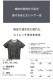 ��Ʃ�����쥪�ѡ��ɡۥ��ȾµT����� ��������å��� ���ӥ��˥ޥ��� �����ե��å� ���ȥ�å� ���� ���롼�ͥå�