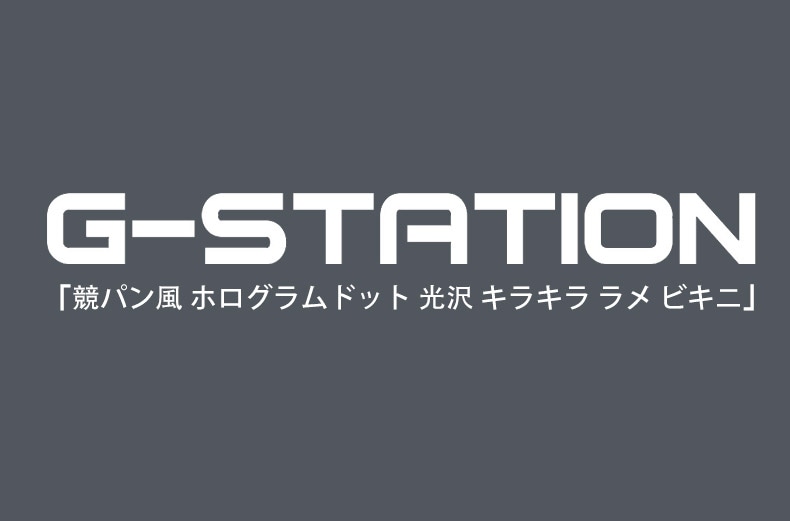 ��󥺥ӥ��� G-Station/�������ơ������ ���ѥ��� �ۥ������ɥå� ���� ���饭�� ��� �ӥ��� �����饤�� Ω��˥�� ��� ��������