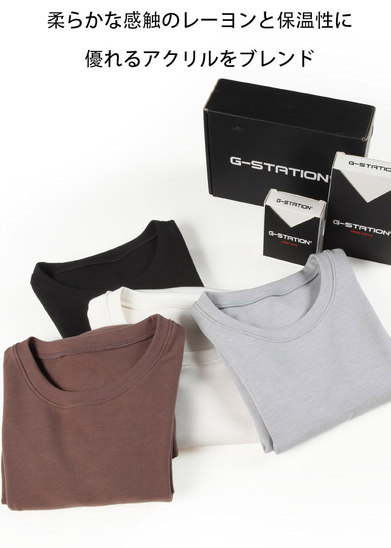 G-Station/�������ơ������ ΢���� ���ä������餫 �롼�०���� Ĺµ �饦��ɥͥå� �ѥ���� ������ �ȥåץ� �����ե��å� ������뺮 ��ʪ����ʪ �٥�٥å� �ԡ���������