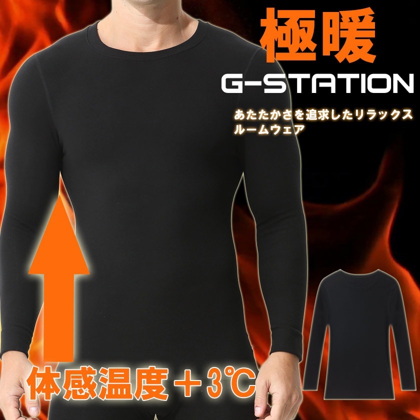 G-Station/�������ơ������ ΢���� ���ä������餫 �롼�०���� Ĺµ �饦��ɥͥå� �ѥ���� ������ �ȥåץ� �����ե��å� ������뺮 ��ʪ����ʪ �٥�٥å� �ԡ���������