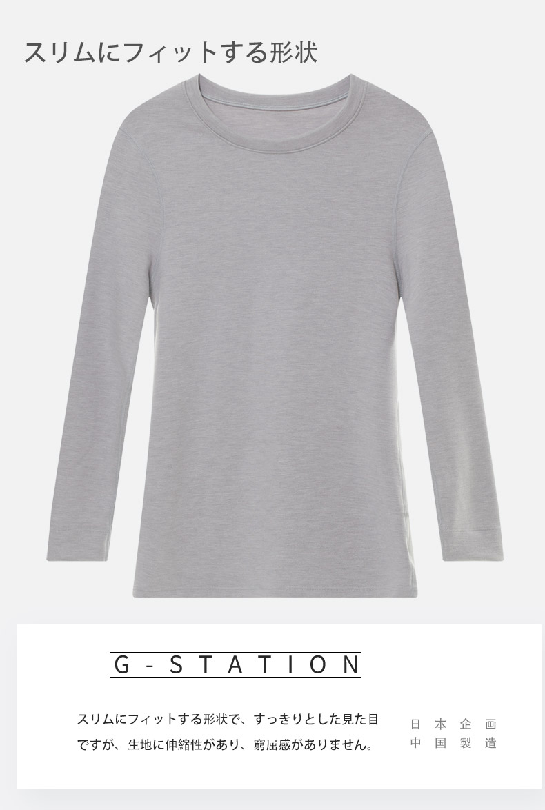 G-Station/�������ơ������ ΢���� ���ä������餫 �롼�०���� Ĺµ �饦��ɥͥå� �ѥ���� ������ �ȥåץ� �����ե��å� ������뺮 ��ʪ����ʪ �٥�٥å� �ԡ���������