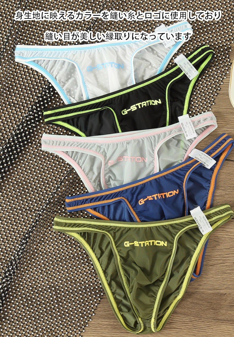 �ڶ�����Ʃ�����ۥ�˥��å��� G-Station/�������ơ������ �����ץ��� �ϡ��եХå� �ӥ��� �ץ�ߥ�����㥤�� PERFECT SEE-THROUGH �˽����� Ʃ�� �������롼 ���� �ѥ�� �ꥪ�Хå� �֡�����ѥ��