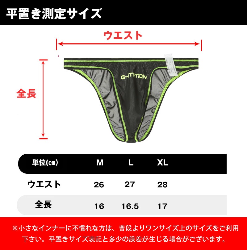 �ڶ�����Ʃ�����ۥ�˥��å��� G-Station/�������ơ������ �����ץ��� �ϡ��եХå� �ӥ��� �ץ�ߥ�����㥤�� PERFECT SEE-THROUGH �˽����� Ʃ�� �������롼 ���� �ѥ�� �ꥪ�Хå� �֡�����ѥ��