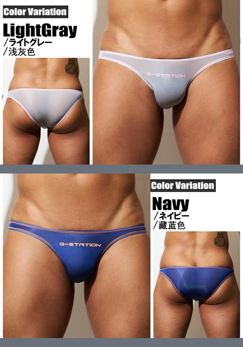 �ڶ�����Ʃ�����ۥ�˥��å��� G-Station/�������ơ������ �����ץ��� �ϡ��եХå� �ӥ��� �ץ�ߥ�����㥤�� PERFECT SEE-THROUGH �˽����� Ʃ�� �������롼 ���� �ѥ�� �ꥪ�Хå� �֡�����ѥ��