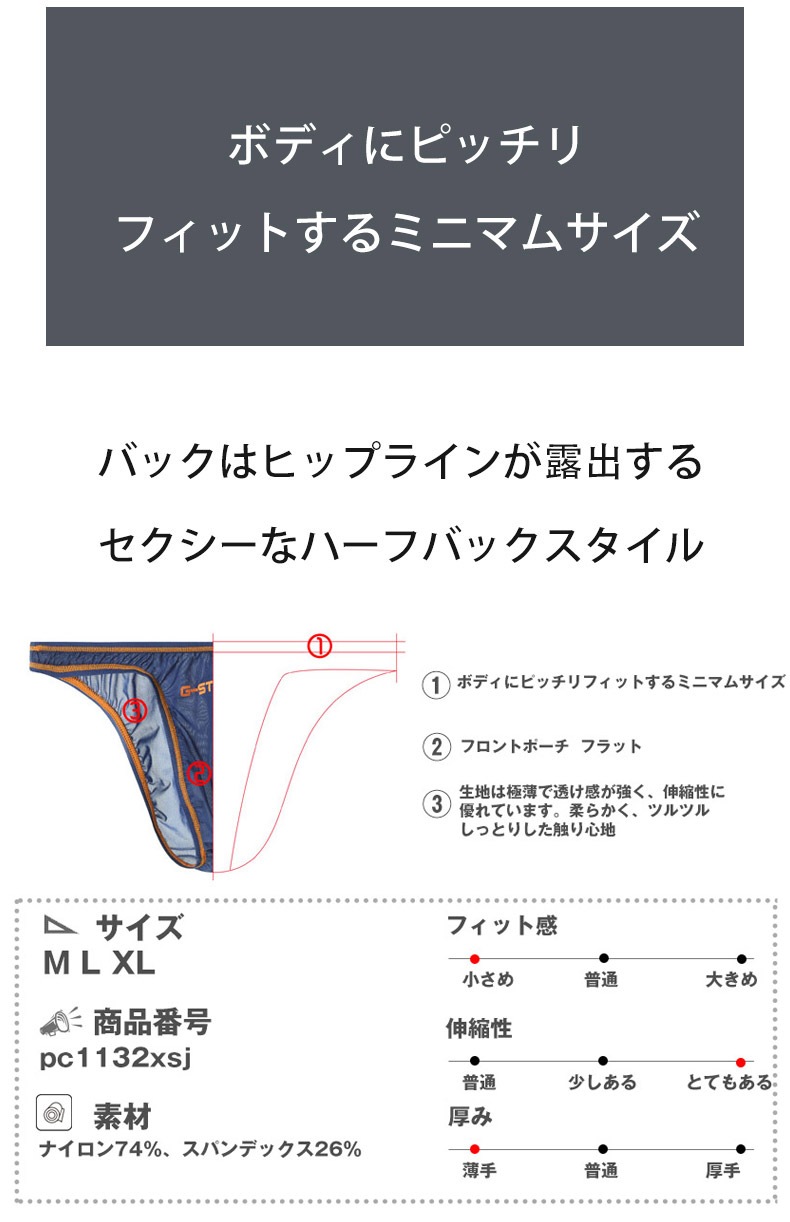 �ڶ�����Ʃ�����ۥ�˥��å��� G-Station/�������ơ������ �����ץ��� �ϡ��եХå� �ӥ��� �ץ�ߥ�����㥤�� PERFECT SEE-THROUGH �˽����� Ʃ�� �������롼 ���� �ѥ�� �ꥪ�Хå� �֡�����ѥ��