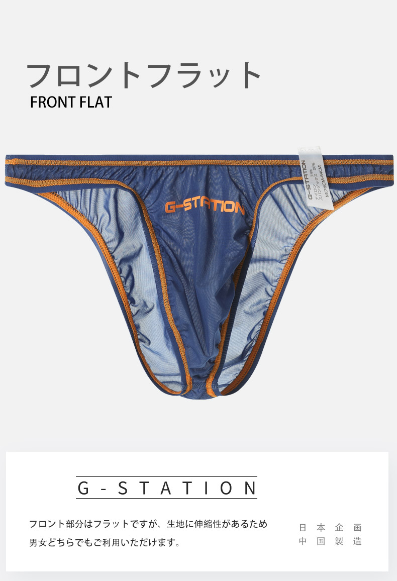 �ڶ�����Ʃ�����ۥ�˥��å��� G-Station/�������ơ������ �����ץ��� �ϡ��եХå� �ӥ��� �ץ�ߥ�����㥤�� PERFECT SEE-THROUGH �˽����� Ʃ�� �������롼 ���� �ѥ�� �ꥪ�Хå� �֡�����ѥ��