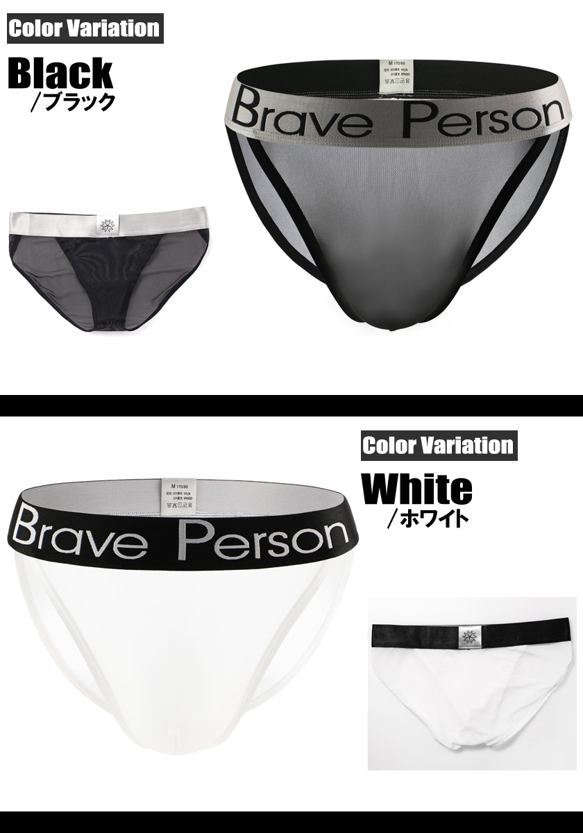 19��18���ޤ�50��OFF��BravePerson/�֥쥤�֥ѡ����� �������롼 �ϥ����åȥ�å� �ե�Хå� �ӥ��˥֥꡼�� �ӥ��˥֥꡼�ա��������塡��󥺡��ѥ�ġ���������