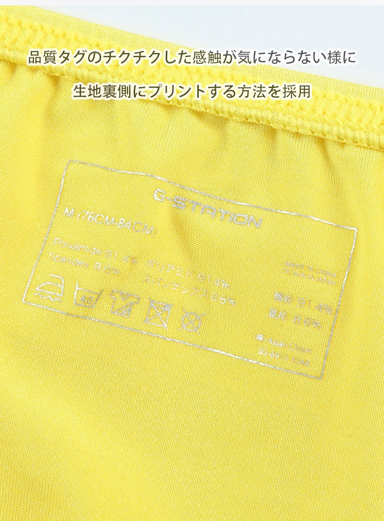 G-Station/�������ơ������ ���ݡ��ĥ��ȥ�å� �ӥ��˥֥꡼�� �������塡��󥺡������쥹 ��������� ��������