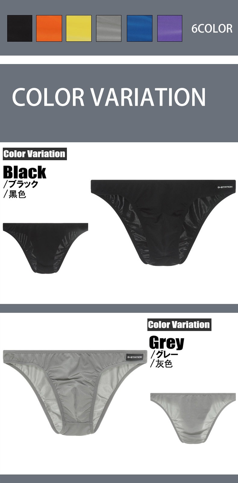 G-Station/�������ơ������ ���ݡ��ĥ��ȥ�å� �ӥ��˥֥꡼�� �������塡��󥺡������쥹 ��������� ��������