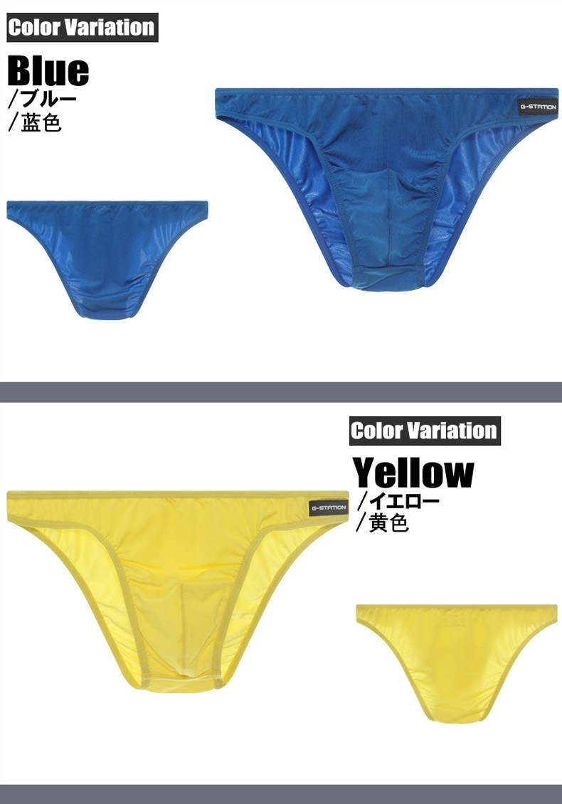 G-Station/�������ơ������ ���ݡ��ĥ��ȥ�å� �ӥ��˥֥꡼�� �������塡��󥺡������쥹 ��������� ��������