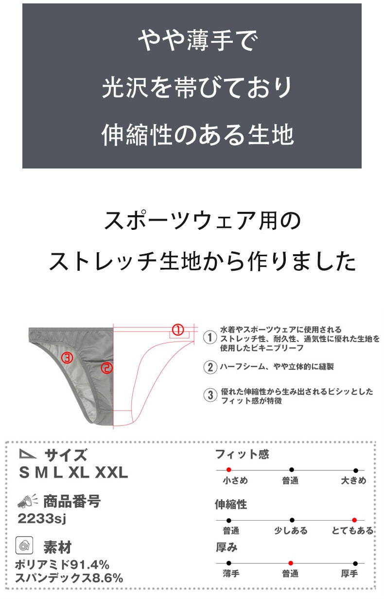 G-Station/�������ơ������ ���ݡ��ĥ��ȥ�å� �ӥ��˥֥꡼�� �������塡��󥺡������쥹 ��������� ��������