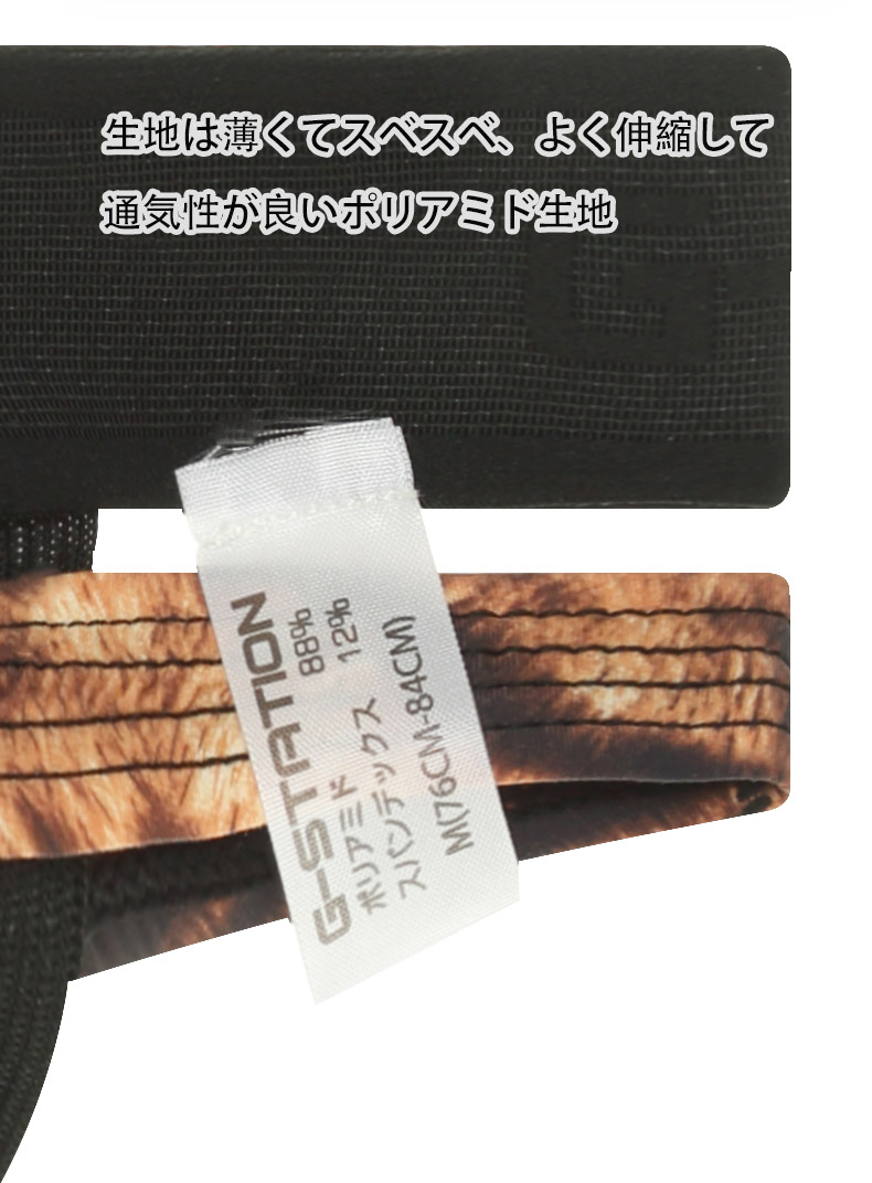 G-Station/�������ơ������ �����ѡ����ѥ졼�� �ե���ȥ����դ� ���˥ޥ��� ���֥� �������� ��եȥ��å� Ω��˥�� ��� �������� ��󥺥ӥ��� ����å����ȥ�åץХ�� �ϡ��եХå� ���硼�� �����饤��