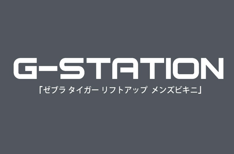 G-Station/�������ơ������ �����ѡ����ѥ졼�� �ե���ȥ����դ� ���˥ޥ��� ���֥� �������� ��եȥ��å� Ω��˥�� ��� �������� ��󥺥ӥ��� ����å����ȥ�åץХ�� �ϡ��եХå� ���硼�� �����饤��