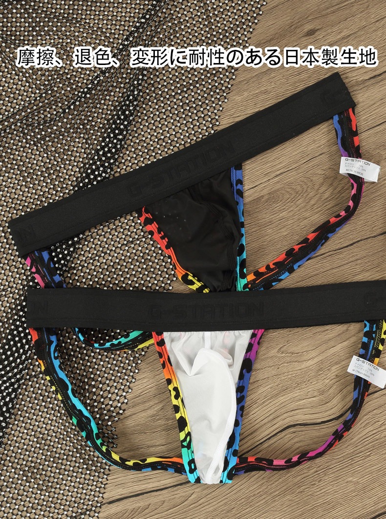 �ڶ�����Ʃ������G-Station/�������ơ������ ���Y�Хå� ����å����ȥ�å� PERFECT SEE-THROUGH �쥤��ܡ��ҥ祦�� Ω��˥�� �������롼 �������� ��������