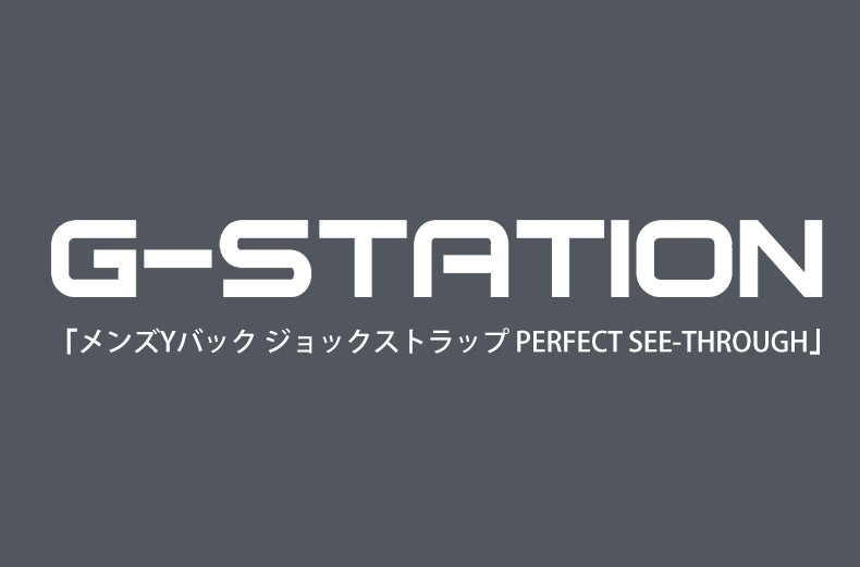 �ڶ�����Ʃ������G-Station/�������ơ������ ���Y�Хå� ����å����ȥ�å� PERFECT SEE-THROUGH �쥤��ܡ��ҥ祦�� Ω��˥�� �������롼 �������� ��������