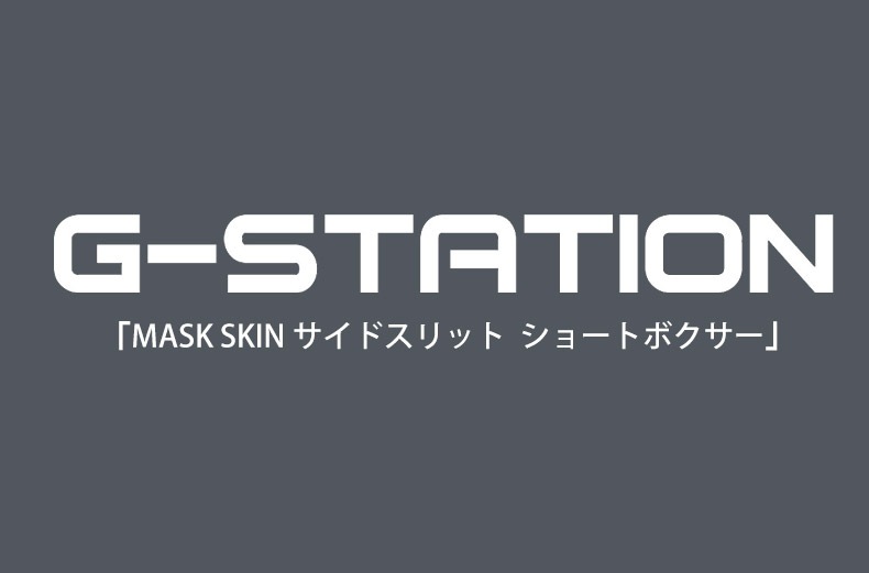 �ܥ������ѥ�� ��� G-Station/�������ơ������ MASK SKIN �����ɥ���å� ��ʬ���� ���硼�ȥܥ����� Ω��˥�� ��󥺥ܥ����� �������� Ʃ�� �������롼