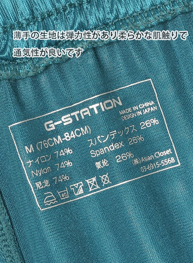 G-Station/�������ơ������ ���륭�����ƥ�Ĵ �ǥ����ץ���å� �����롼�०���� �ܥȥॹ ���硼�ȥѥ�� �ϡ��եѥ�� ����å� ��餫 �����쥹