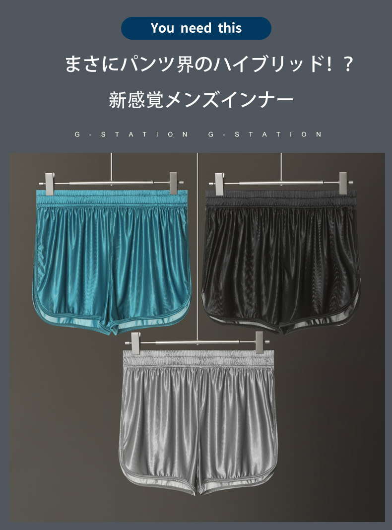 G-Station/�������ơ������ ���륭�����ƥ�Ĵ �ǥ����ץ���å� �����롼�०���� �ܥȥॹ ���硼�ȥѥ�� �ϡ��եѥ�� ����å� ��餫 �����쥹