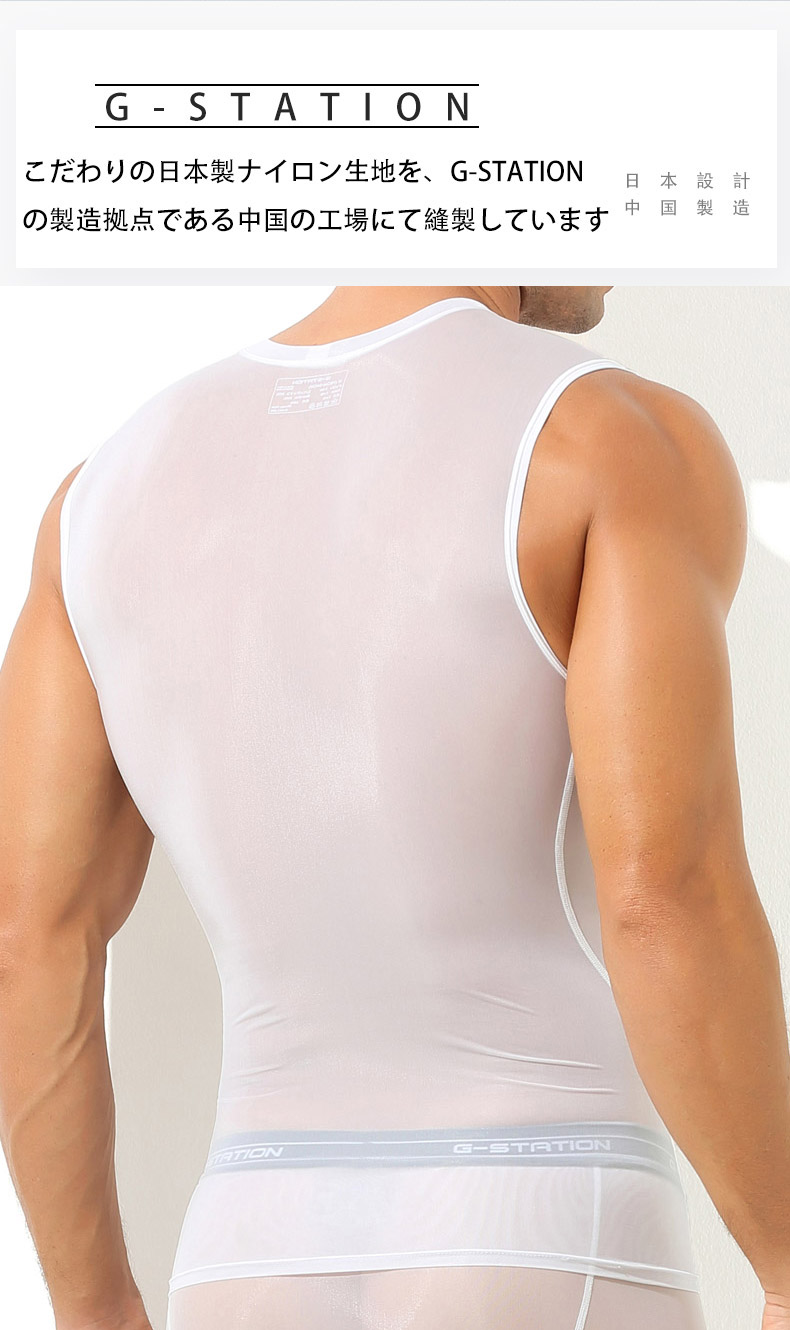 ��G-Station/�������ơ������ۥץ�ߥ�����㥤�� PERFECT SEE-THROUGH �������롼���󥯥ȥå� ���롼�ͥå� �ݶ� Ʃ�� ��� ����ʡ�������ʡ�����ġ���������