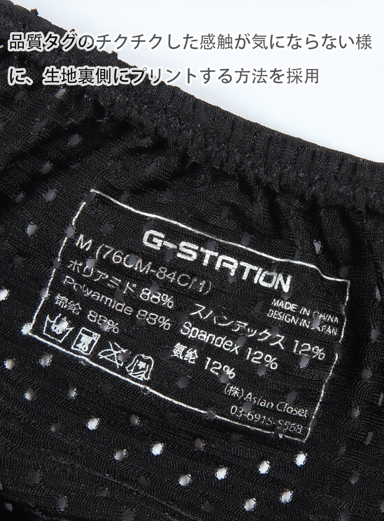 G-Station/�������ơ������ Ω��˥�� ���ȥ�å���å��� �ߥ˥ӥ��� ��� �������� �����쥹 �ե�Хå� �ޥ������ӥ���