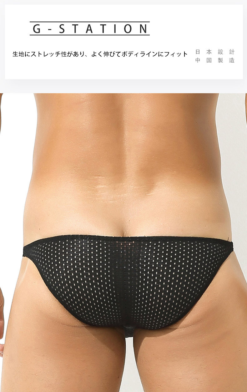 G-Station/�������ơ������ Ω��˥�� ���ȥ�å���å��� �ߥ˥ӥ��� ��� �������� �����쥹 �ե�Хå� �ޥ������ӥ���