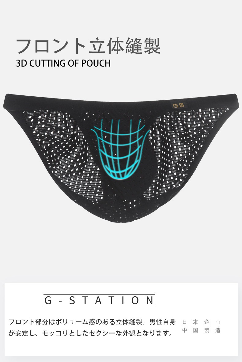 G-Station/�������ơ������ Ω��˥�� ���ȥ�å���å��� �ߥ˥ӥ��� ��� �������� �����쥹 �ե�Хå� �ޥ������ӥ���