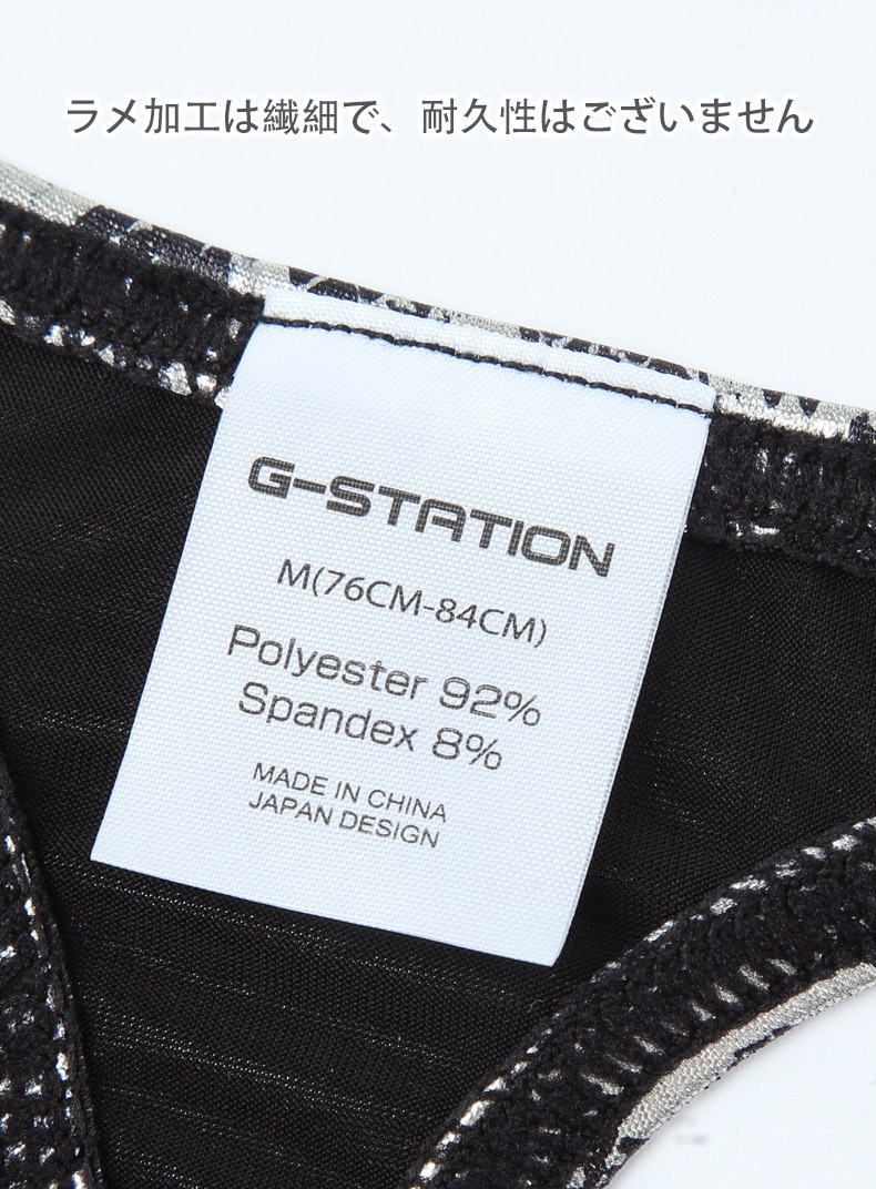 G-Station/�������ơ������ ���֥륦�����ȥХ�� ���� T�Хå� �������塡��󥺡������쥹 Ω��˥�� ����å����ȥ�å� �� ���� �� ���˥ޥ� ��� ��