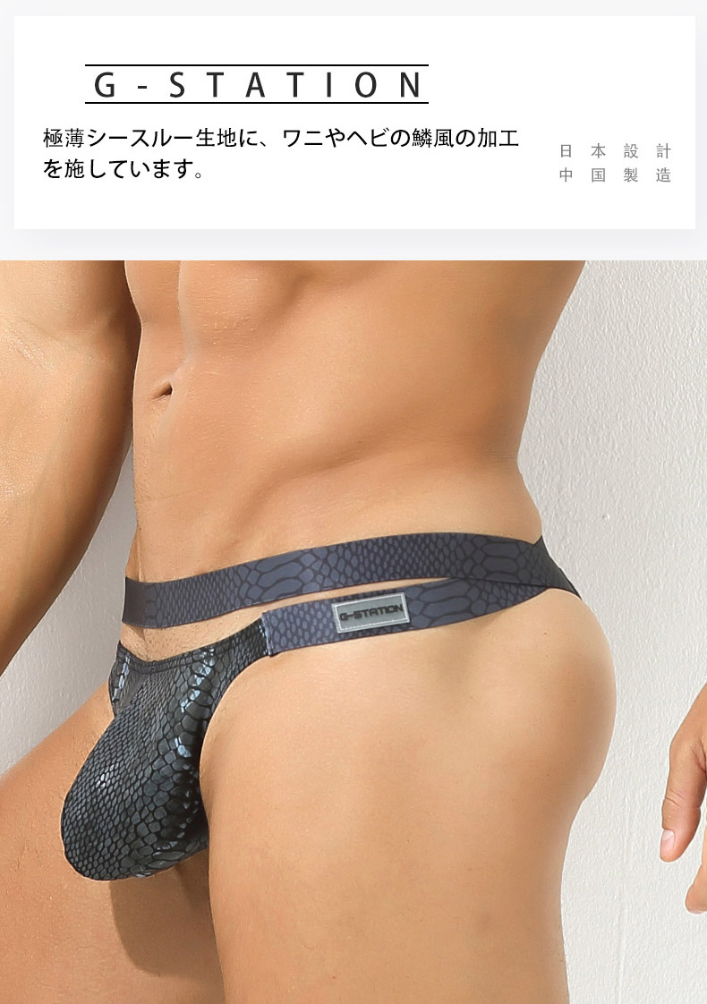 G-Station/�������ơ������ ���֥륦�����ȥХ�� ���� T�Хå� �������塡��󥺡������쥹 Ω��˥�� ����å����ȥ�å� �� ���� �� ���˥ޥ� ��� ��