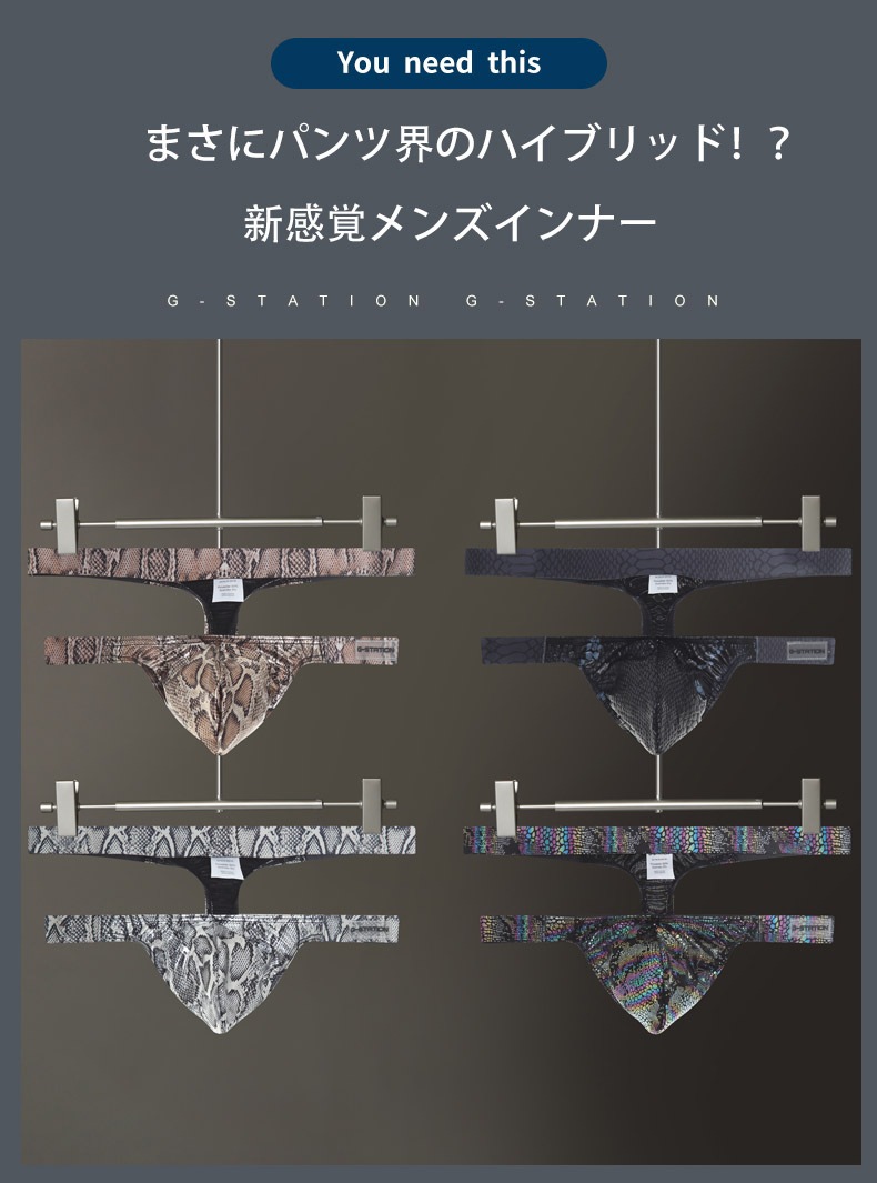 G-Station/�������ơ������ ���֥륦�����ȥХ�� ���� T�Хå� �������塡��󥺡������쥹 Ω��˥�� ����å����ȥ�å� �� ���� �� ���˥ޥ� ��� ��