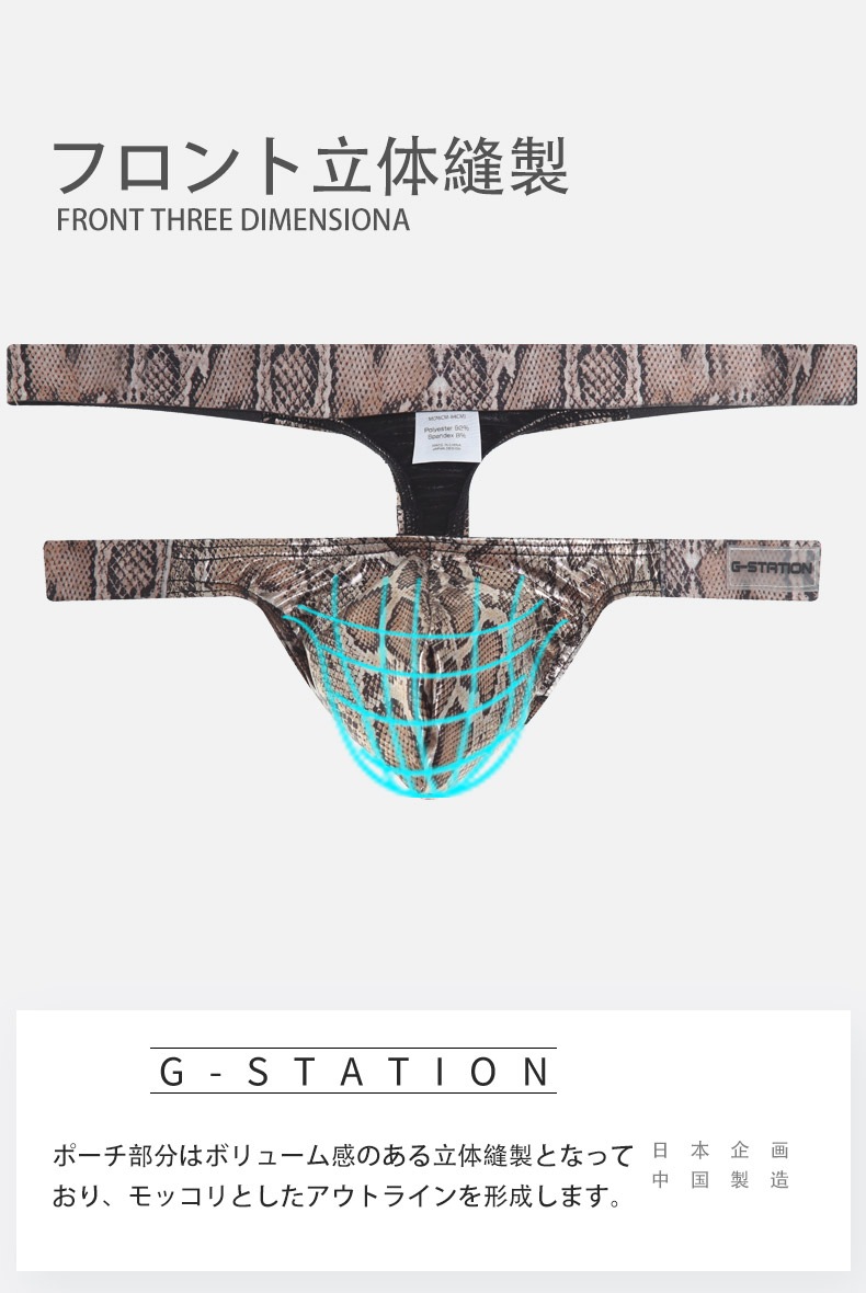 G-Station/�������ơ������ ���֥륦�����ȥХ�� ���� T�Хå� �������塡��󥺡������쥹 Ω��˥�� ����å����ȥ�å� �� ���� �� ���˥ޥ� ��� ��