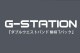 G-Station/�������ơ������ ���֥륦�����ȥХ�� ���� T�Хå� �������塡��󥺡������쥹 Ω��˥�� ����å����ȥ�å� �� ���� �� ���˥ޥ� ��� ��