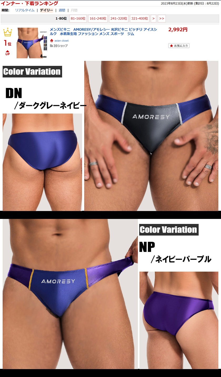 ��󥺥ӥ��ˡ�AMORESY/����쥷�� �����ӥ��� �ԥå��� ���������륯����������� �ե��å���� ��� ���ݡ��ġ�����