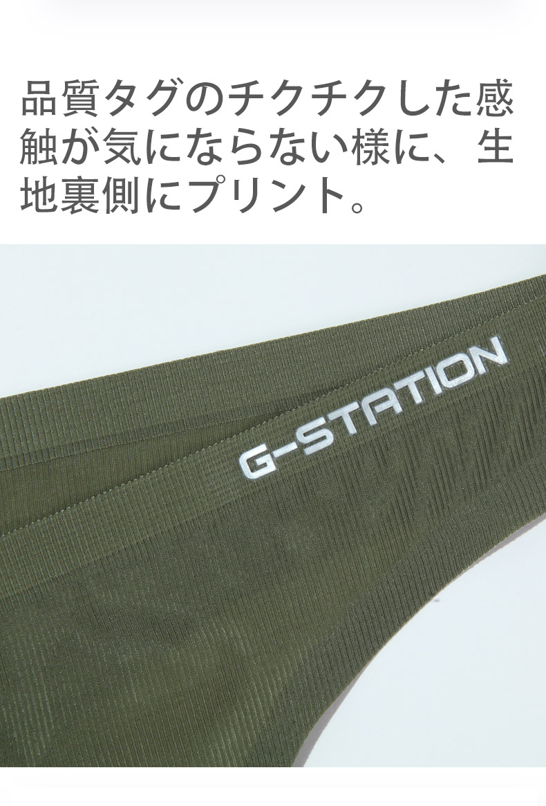 ���T�Хå� g-station �������ơ������ Ω�βù� ������쥹 ���� T�Хå� ���T�Хå� ���� Ʃ�� �������롼 �ե���ȥΡ�������