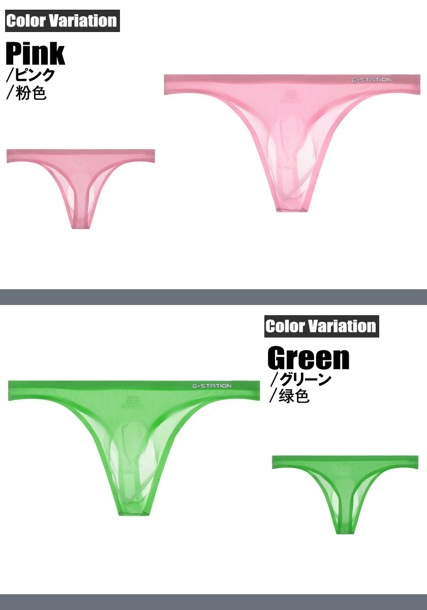 ���T�Хå� g-station �������ơ������ Ω�βù� ������쥹 ���� T�Хå� ���T�Хå� ���� Ʃ�� �������롼 �ե���ȥΡ�������